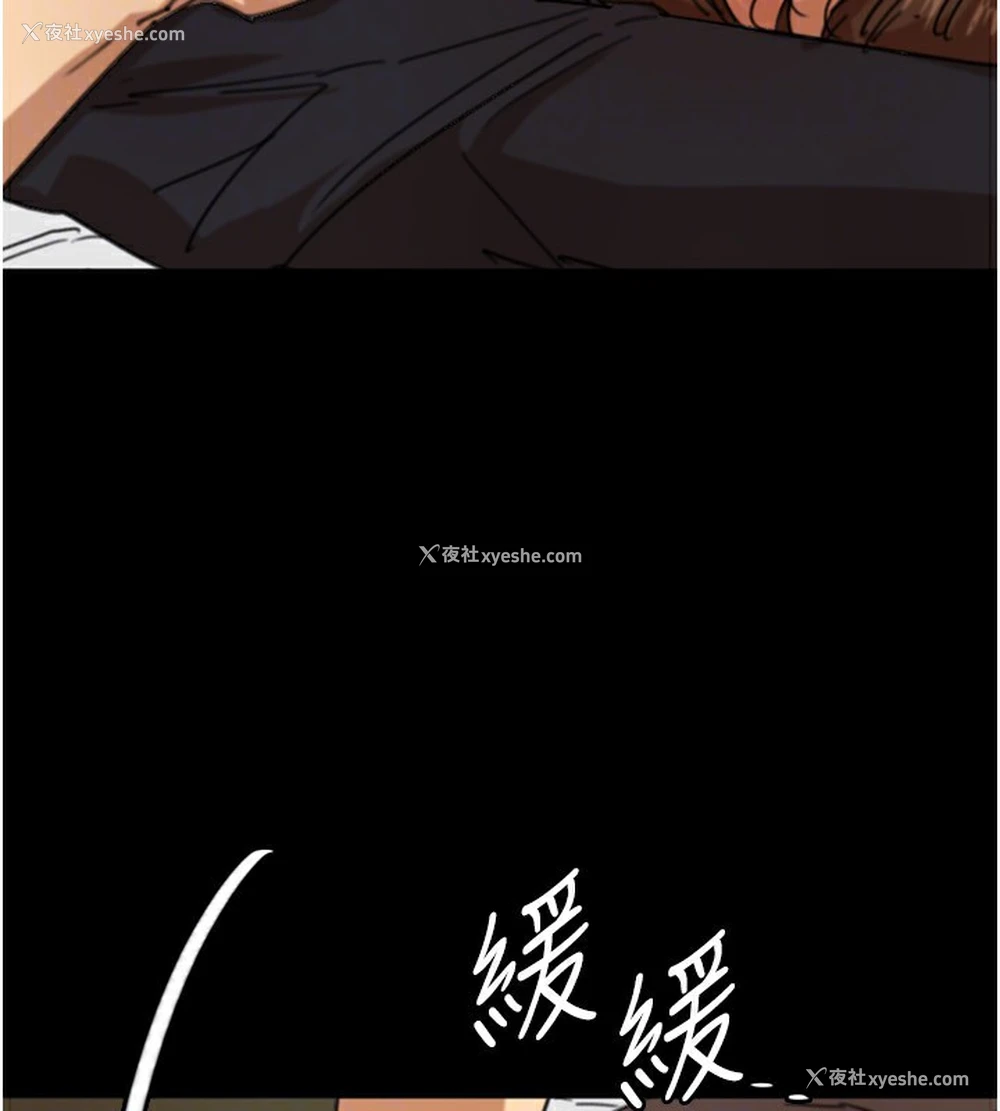 49P - 养父的女儿们
