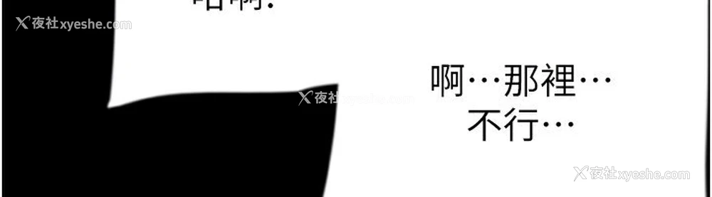 51P - 养父的女儿们