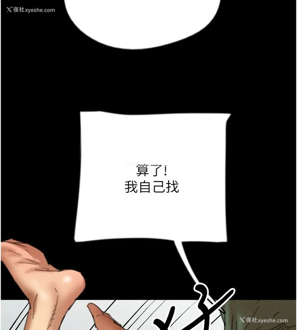 64P - 养父的女儿们