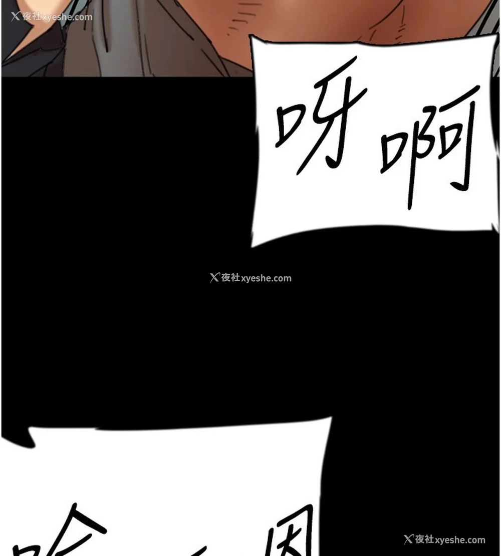 66P - 养父的女儿们