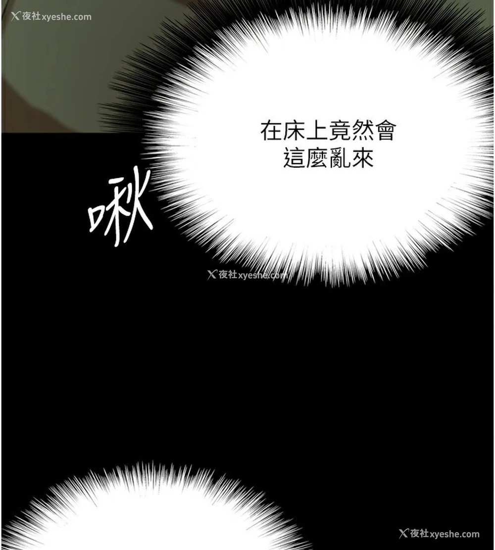 75P - 养父的女儿们