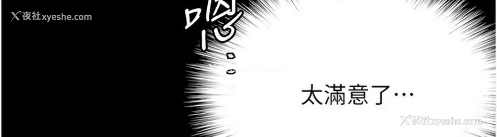 79P - 养父的女儿们