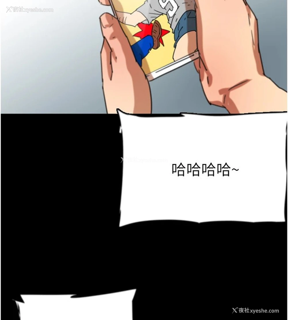 82P - 养父的女儿们