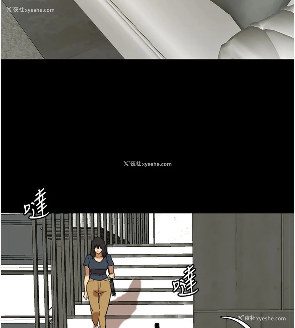 84P - 养父的女儿们