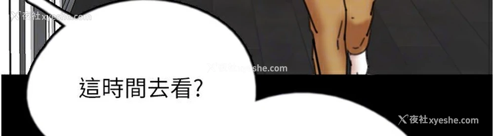 92P - 养父的女儿们