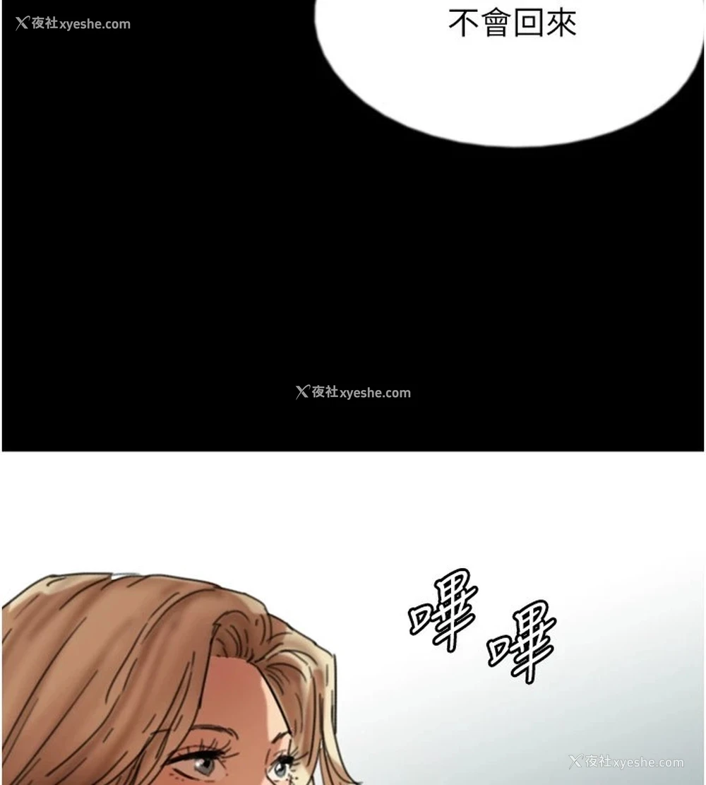 95P - 养父的女儿们