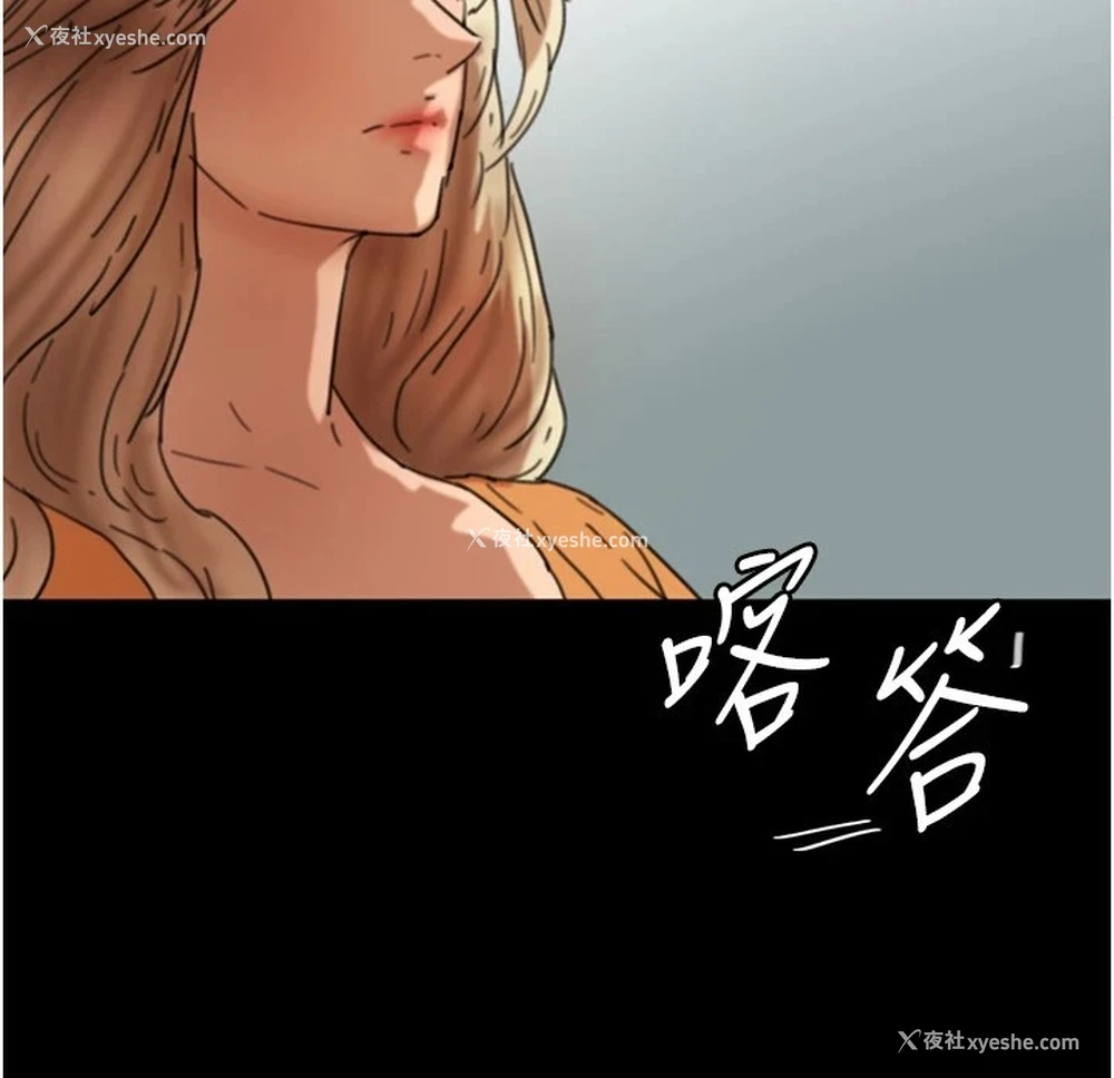 96P - 养父的女儿们