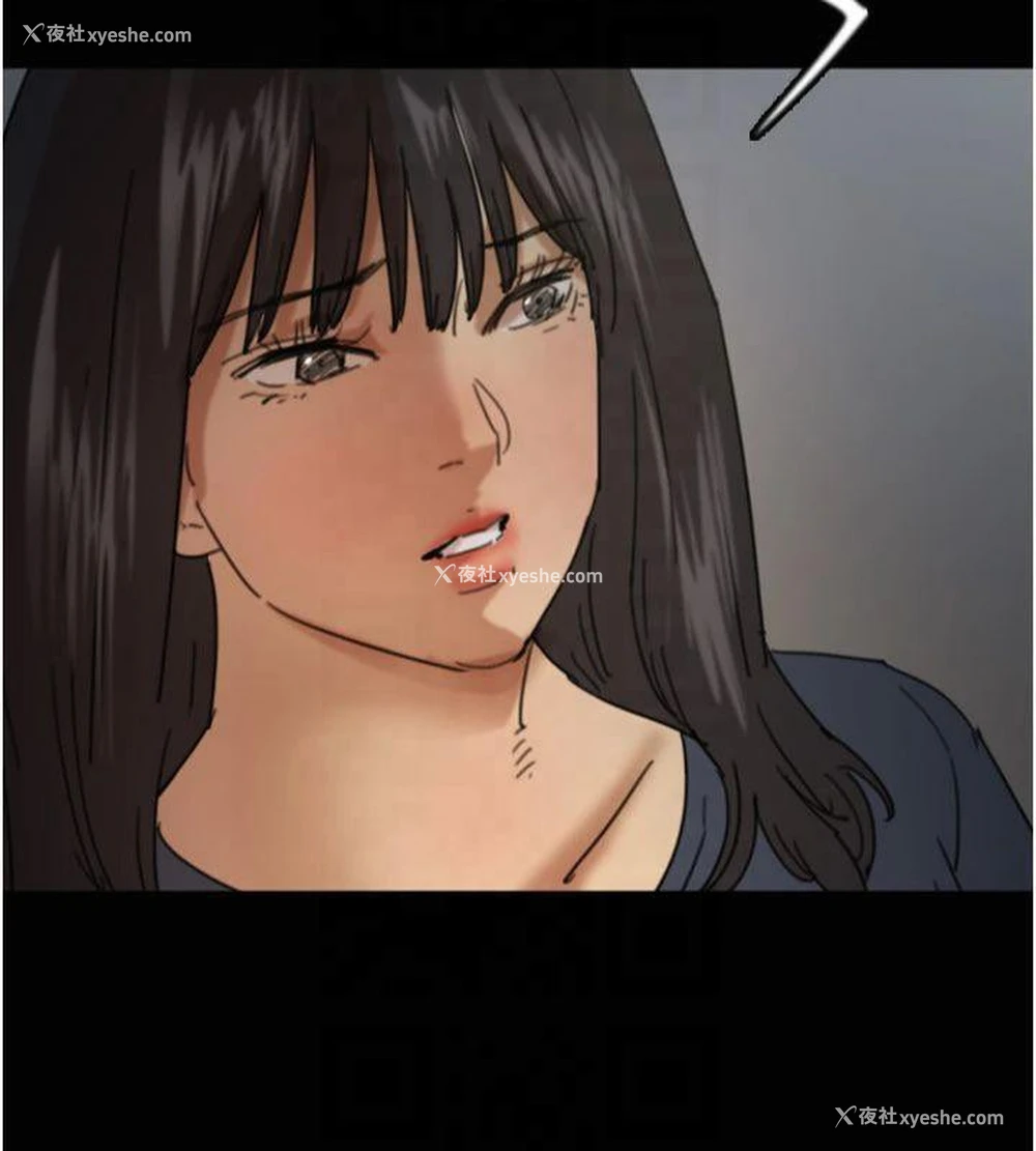 100P - 养父的女儿们