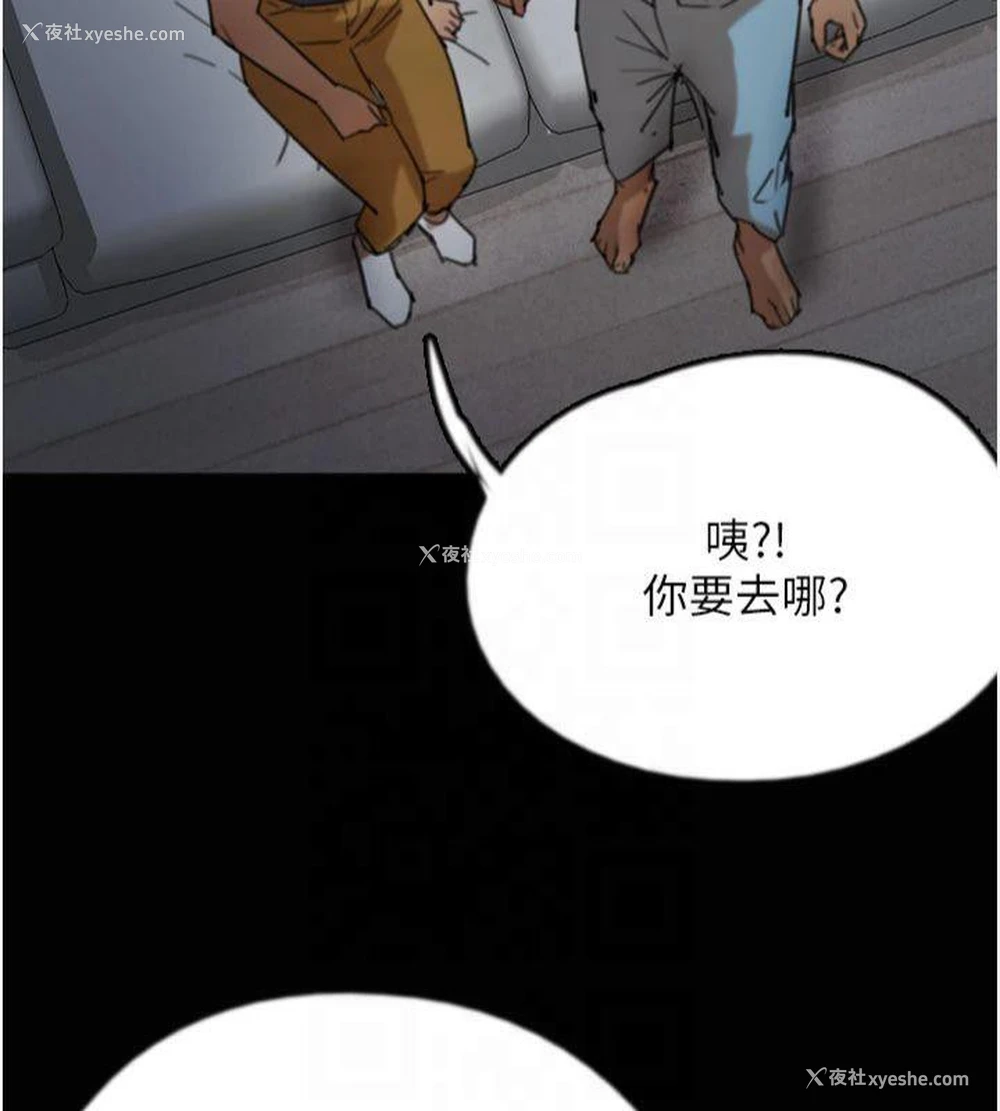 103P - 养父的女儿们