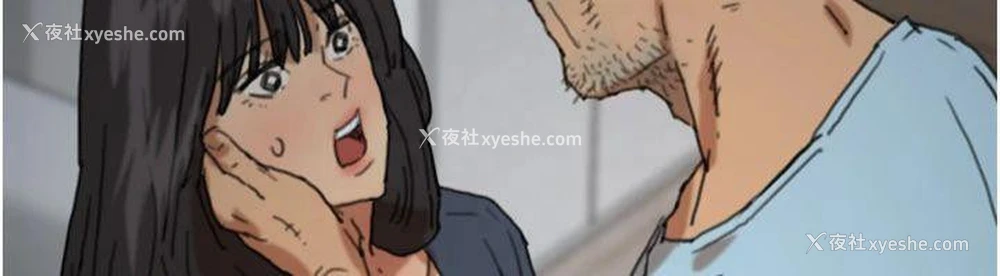 107P - 养父的女儿们
