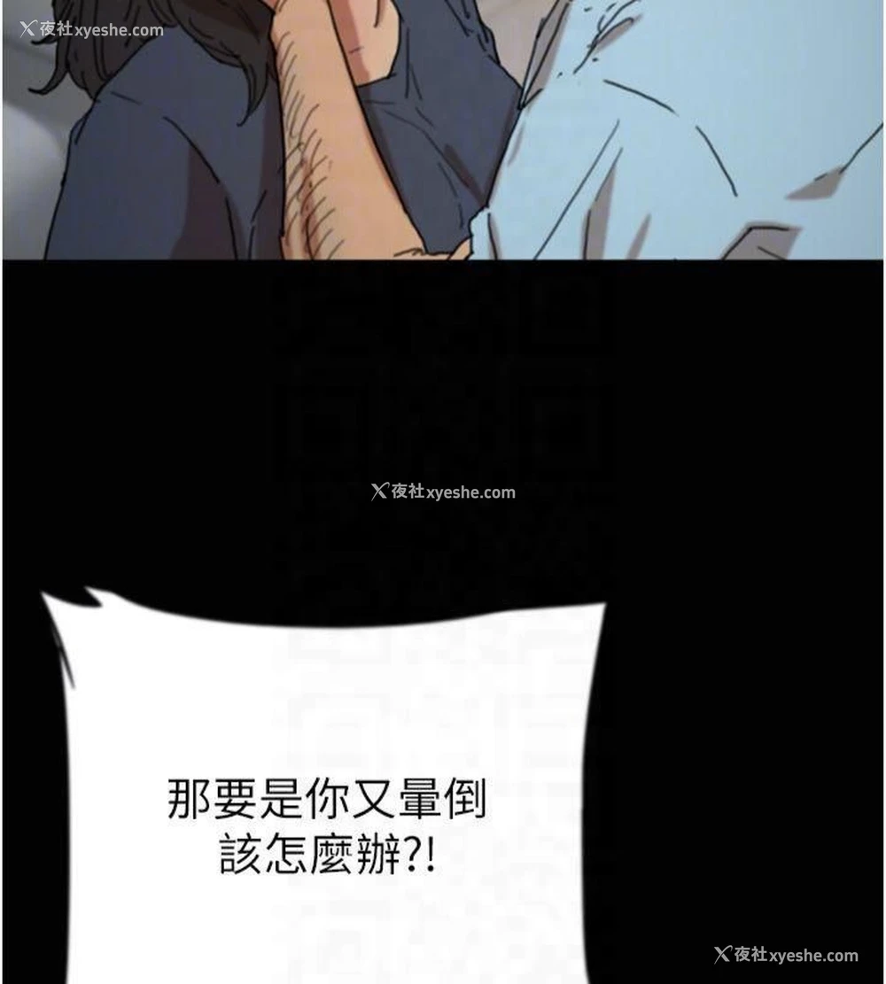 108P - 养父的女儿们