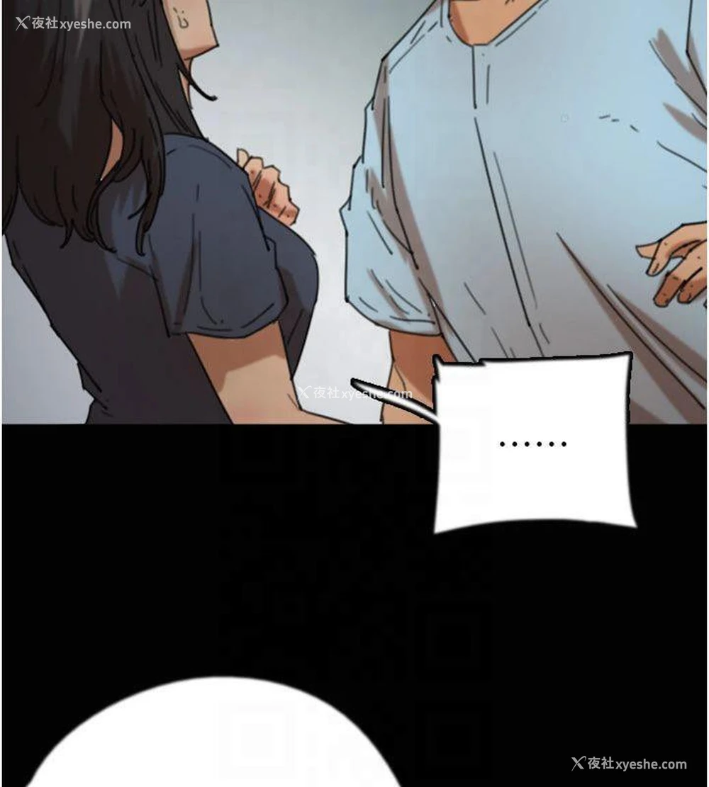 112P - 养父的女儿们