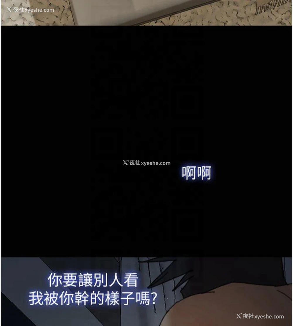 123P - 养父的女儿们