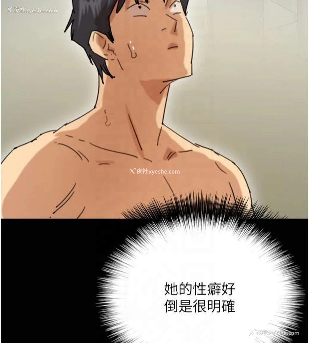 126P - 养父的女儿们