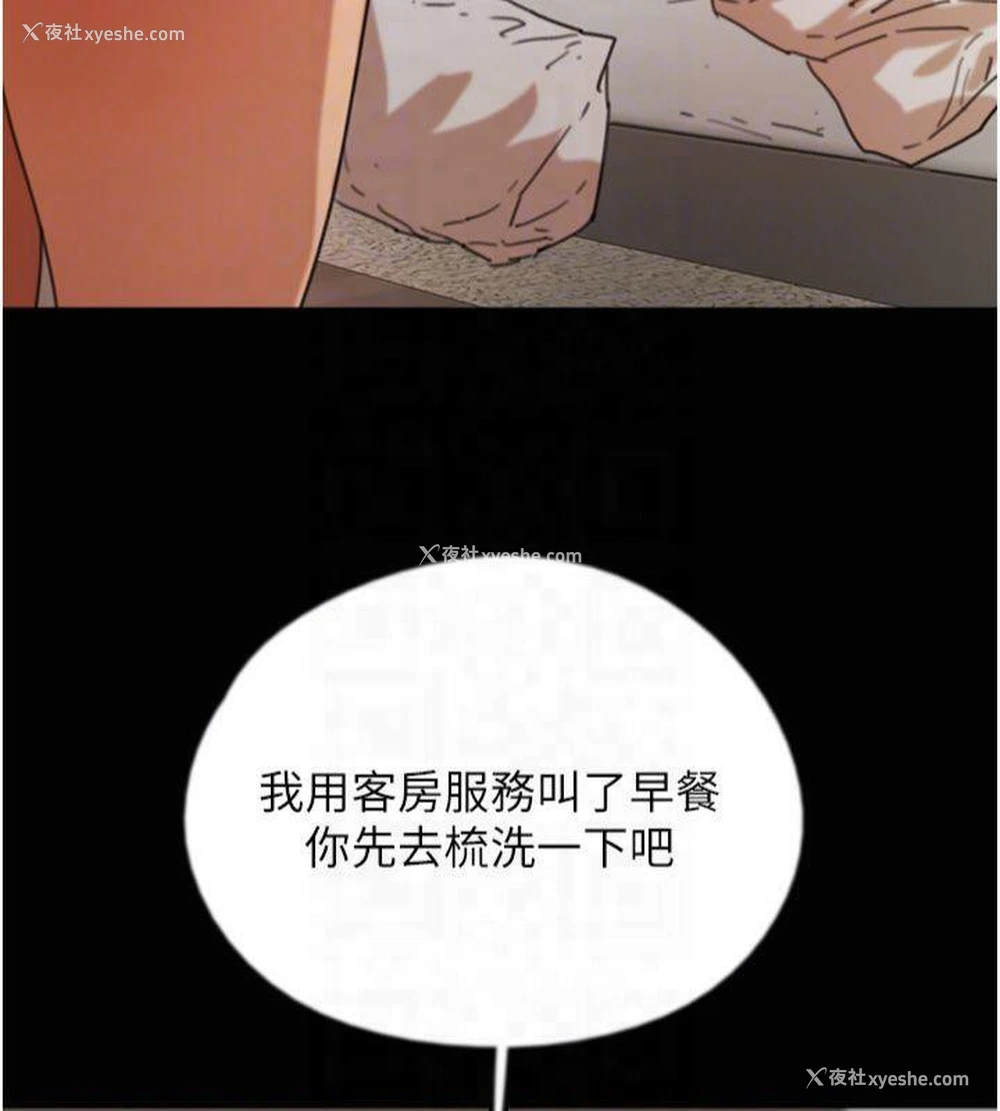 129P - 养父的女儿们