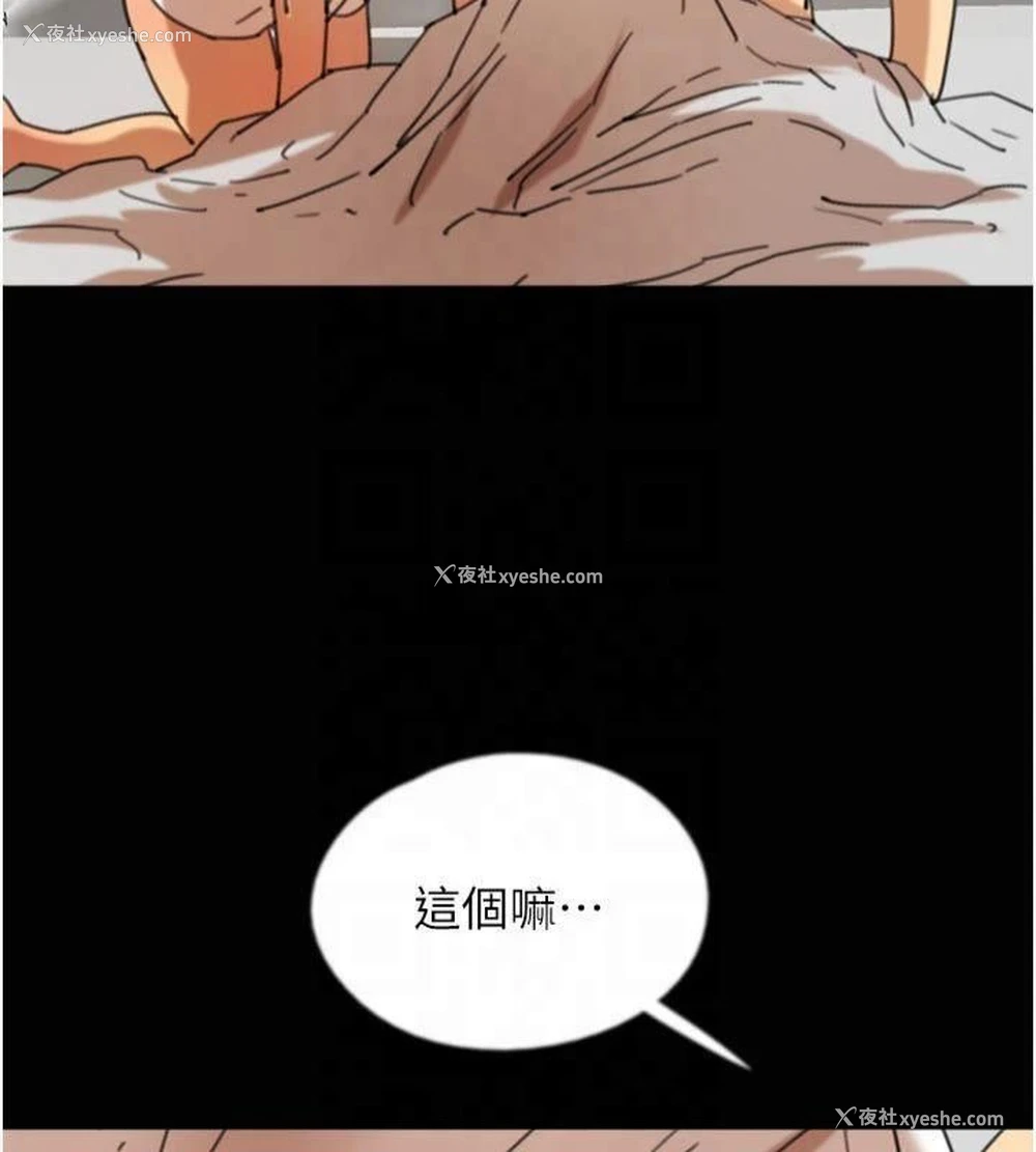 134P - 养父的女儿们