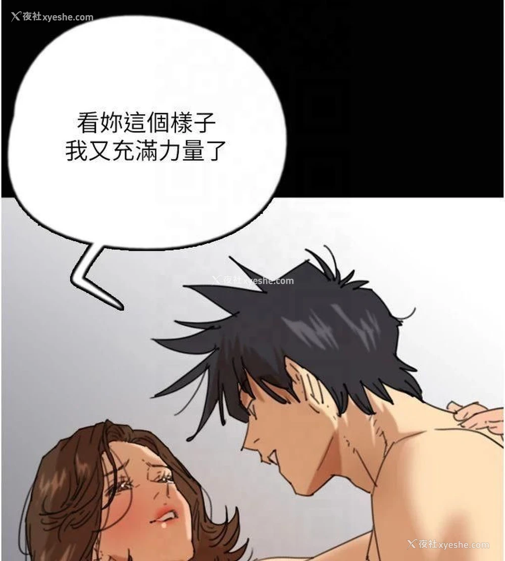 136P - 养父的女儿们