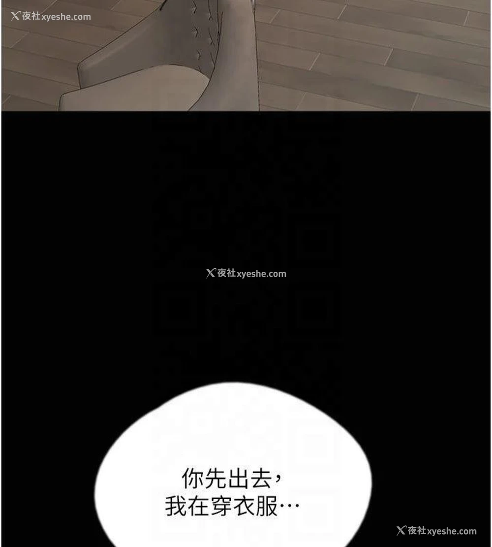 146P - 养父的女儿们