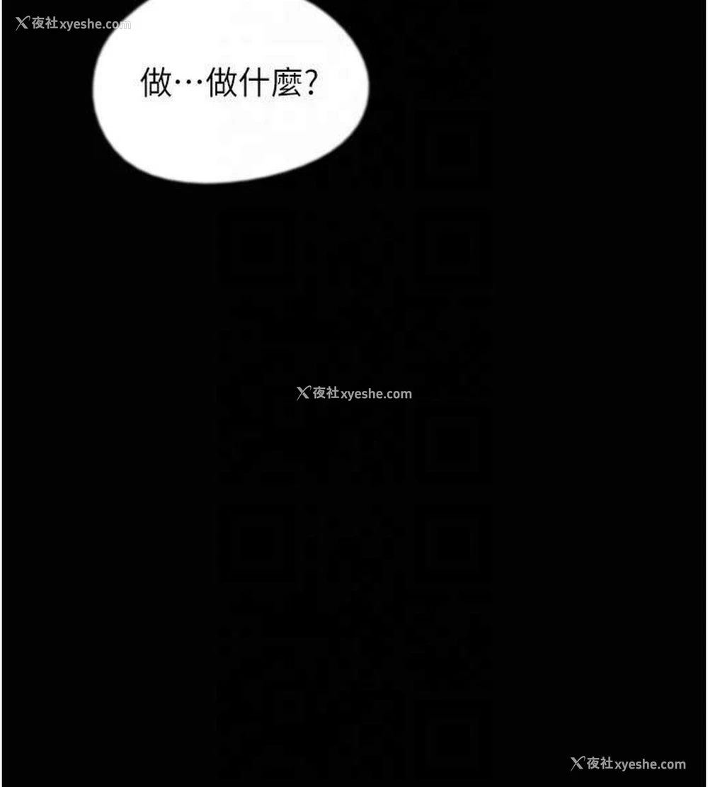159P - 养父的女儿们