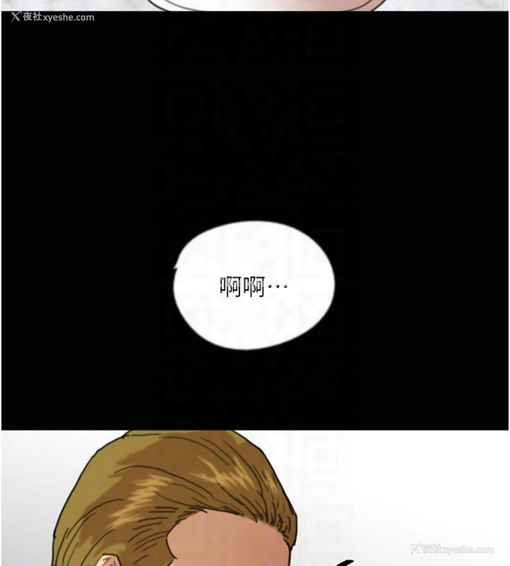 162P - 养父的女儿们