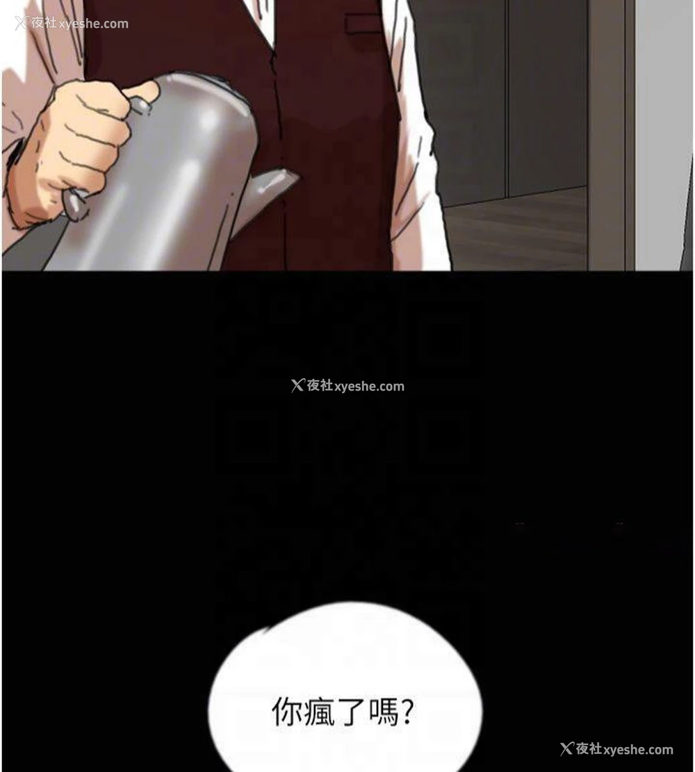 165P - 养父的女儿们