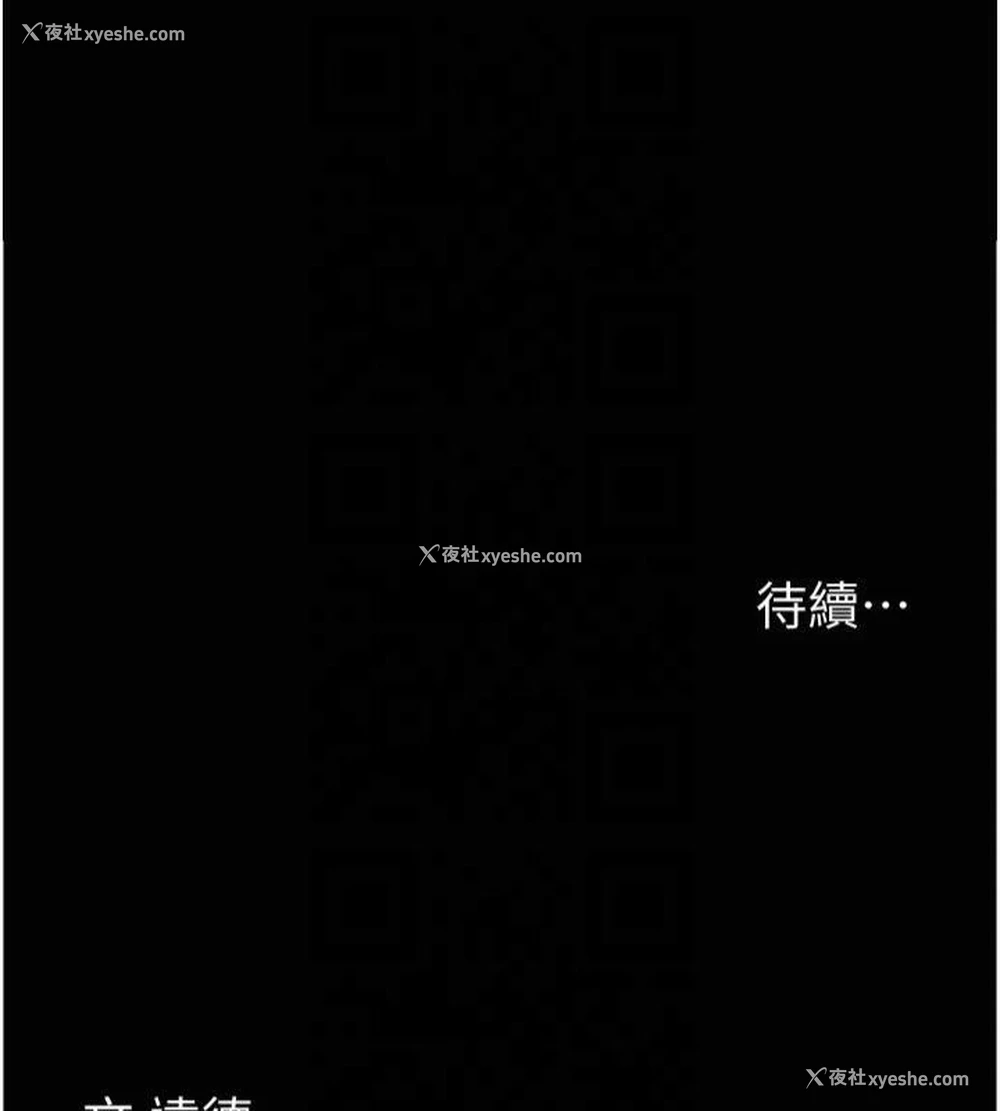 176P - 养父的女儿们