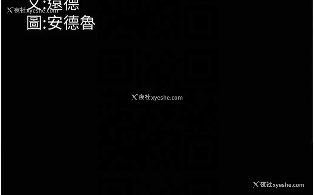 177P - 养父的女儿们