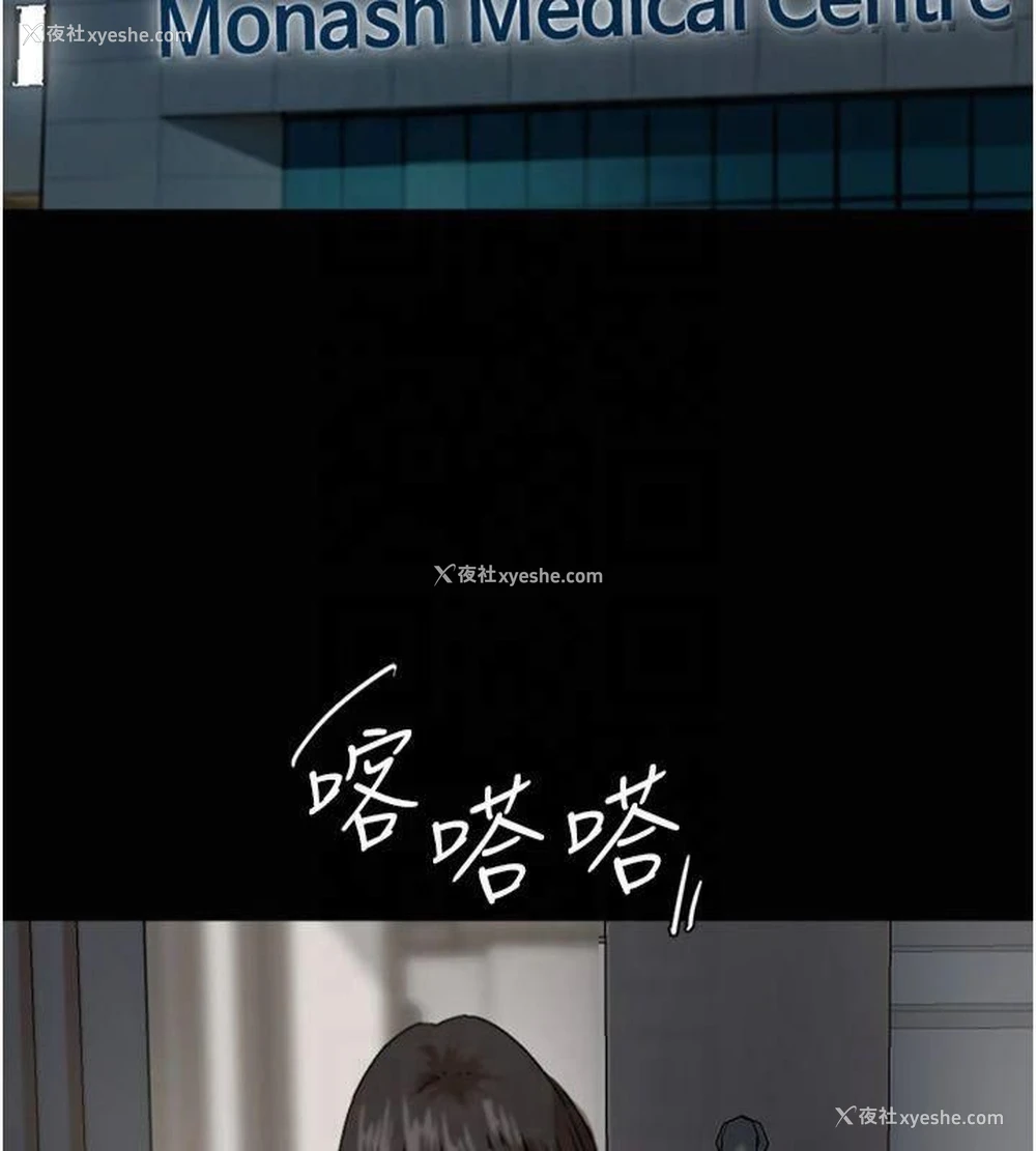 21P - 养父的女儿们
