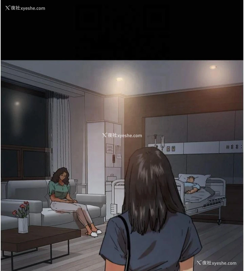23P - 养父的女儿们