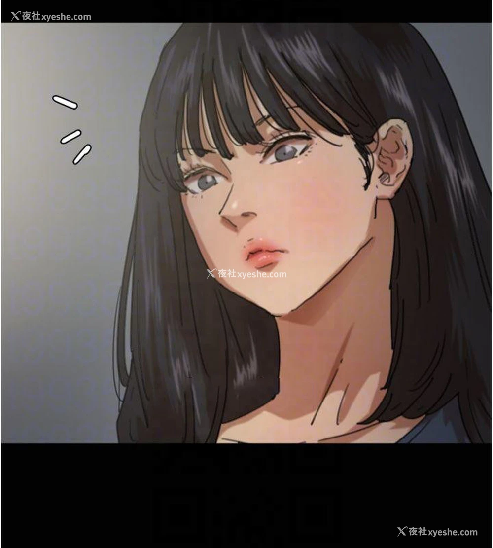 30P - 养父的女儿们