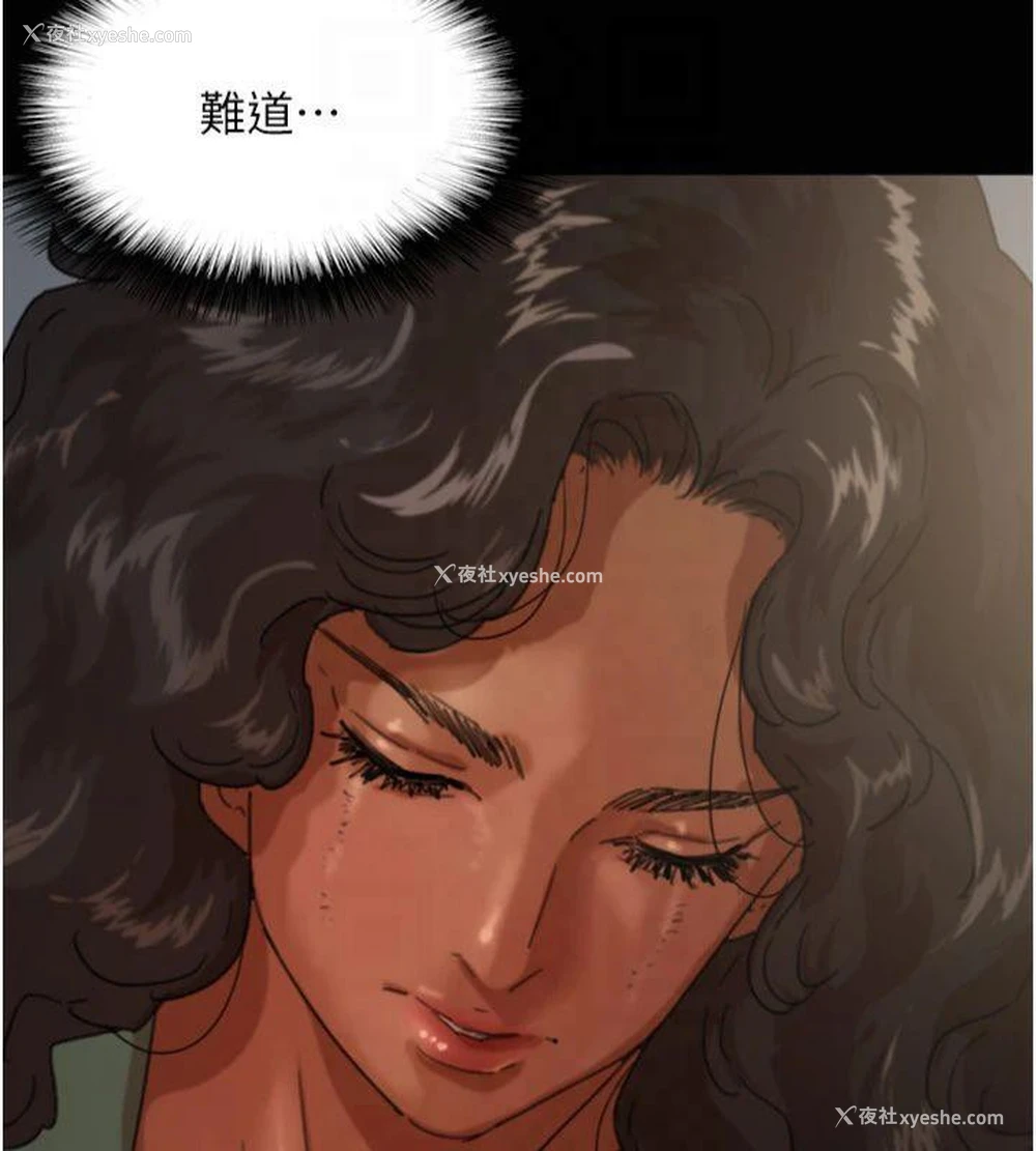 32P - 养父的女儿们