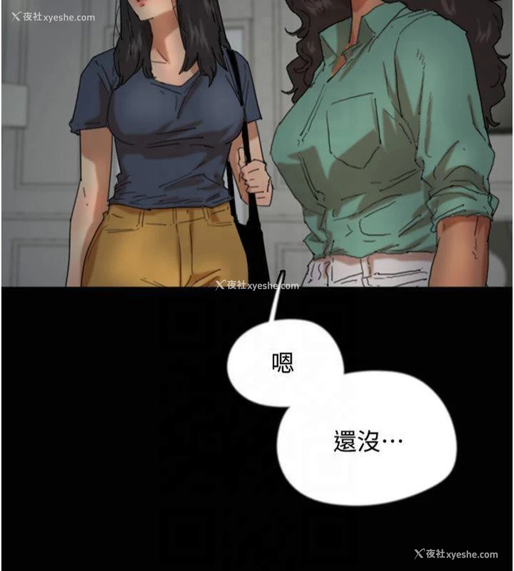 38P - 养父的女儿们