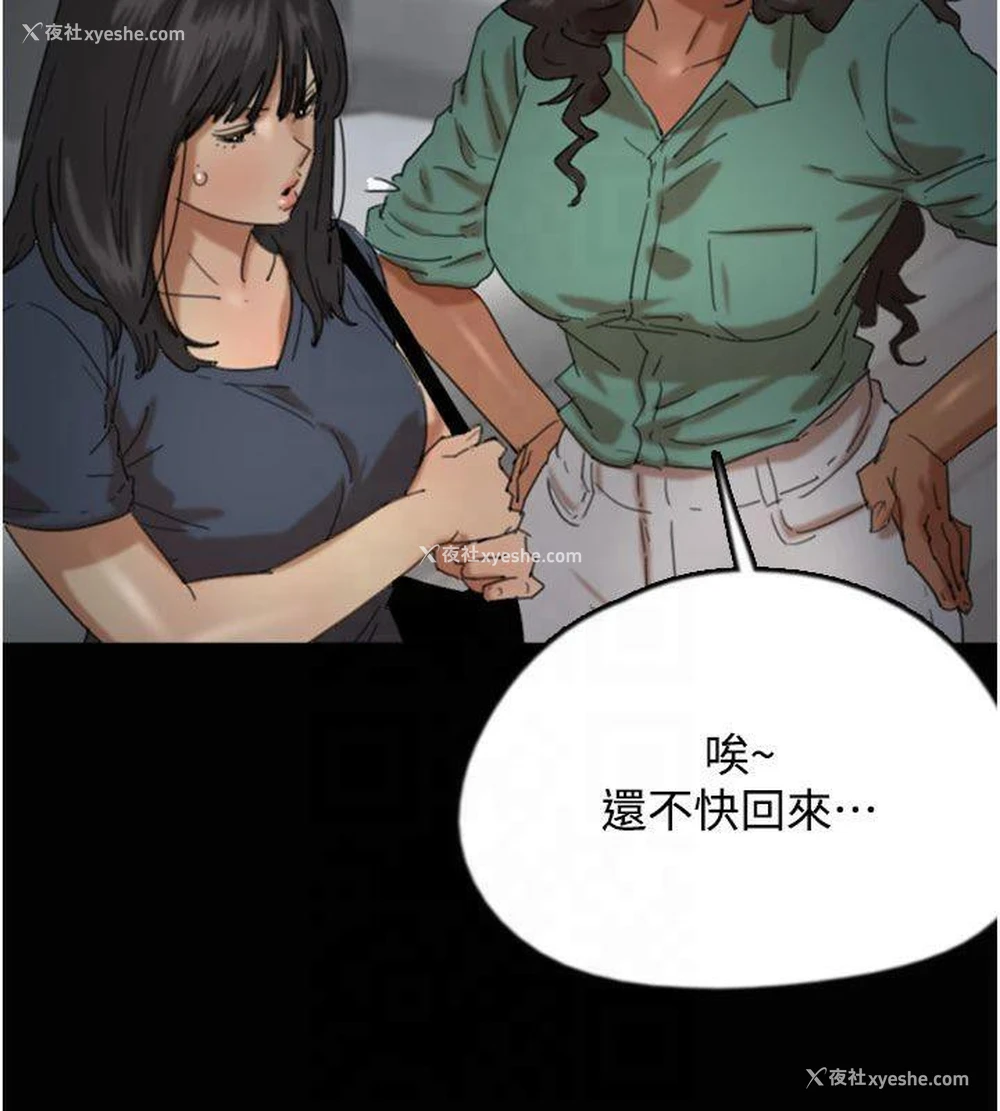 42P - 养父的女儿们