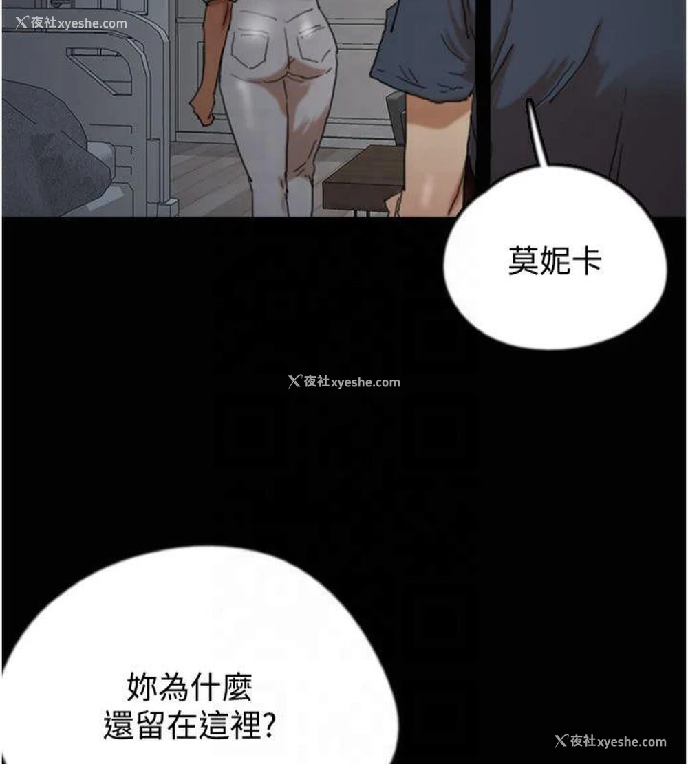 44P - 养父的女儿们
