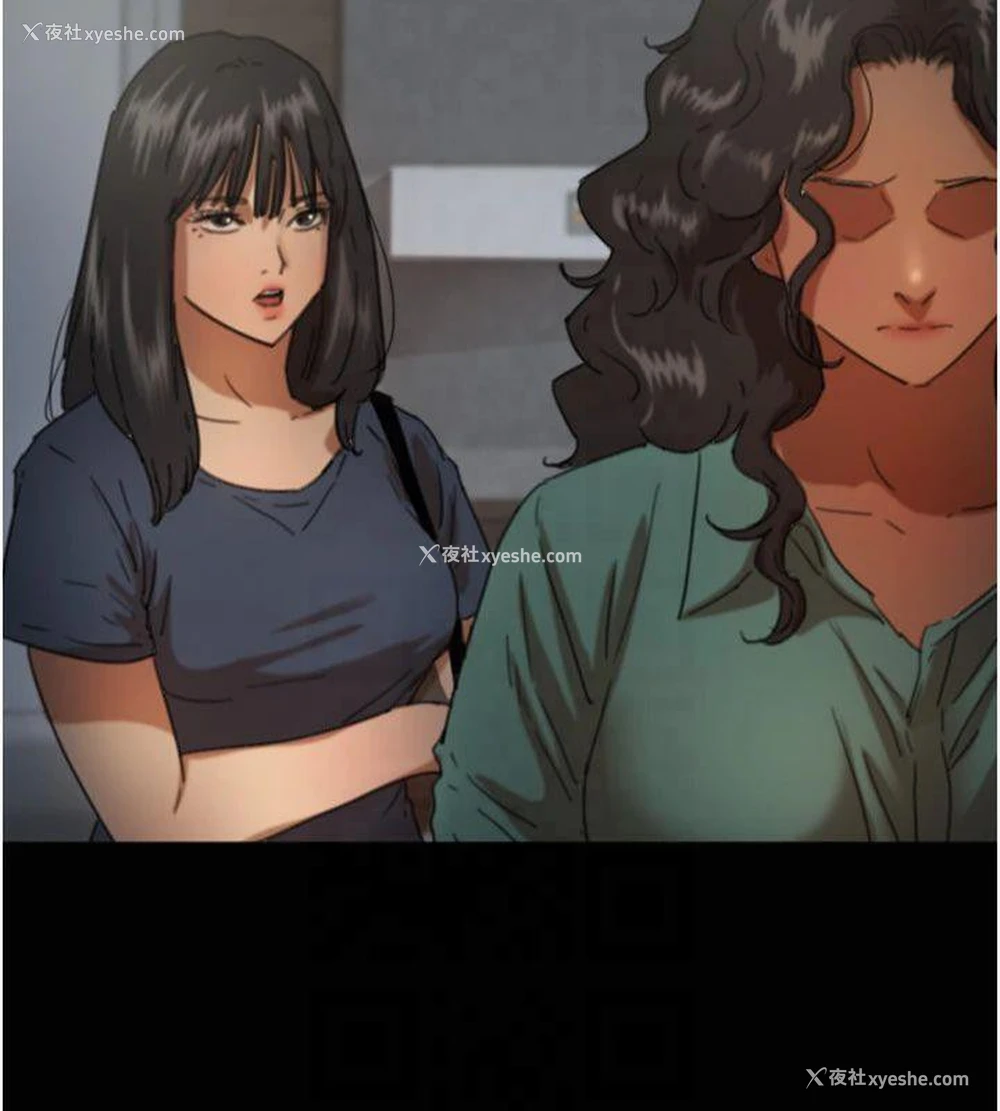 52P - 养父的女儿们