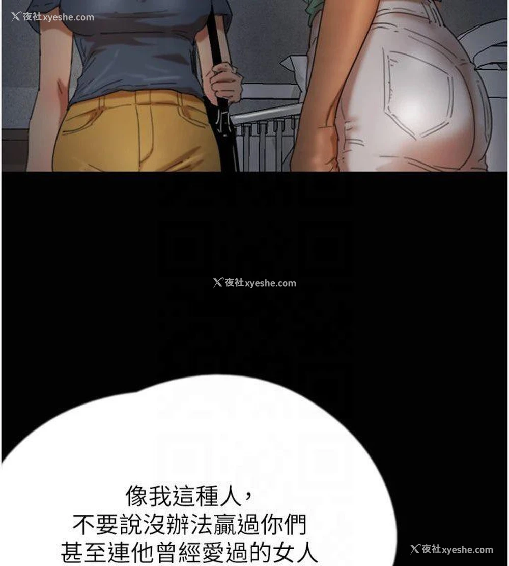57P - 养父的女儿们