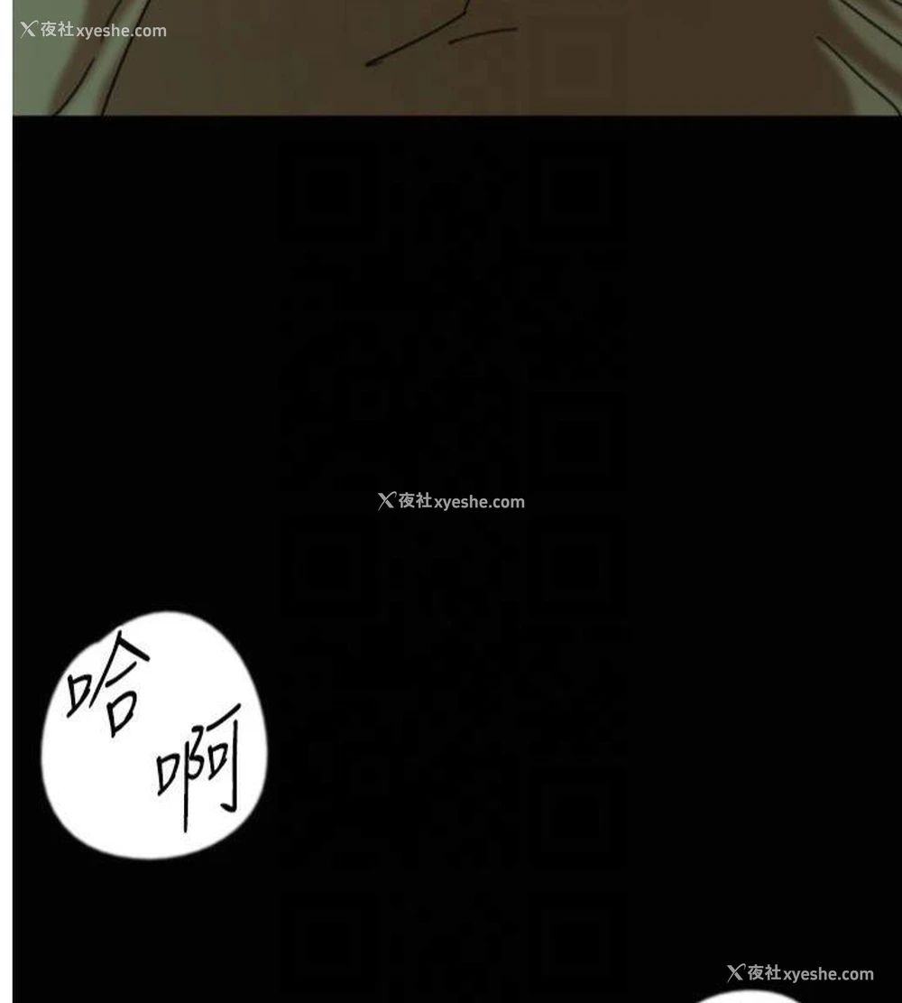 5P - 养父的女儿们