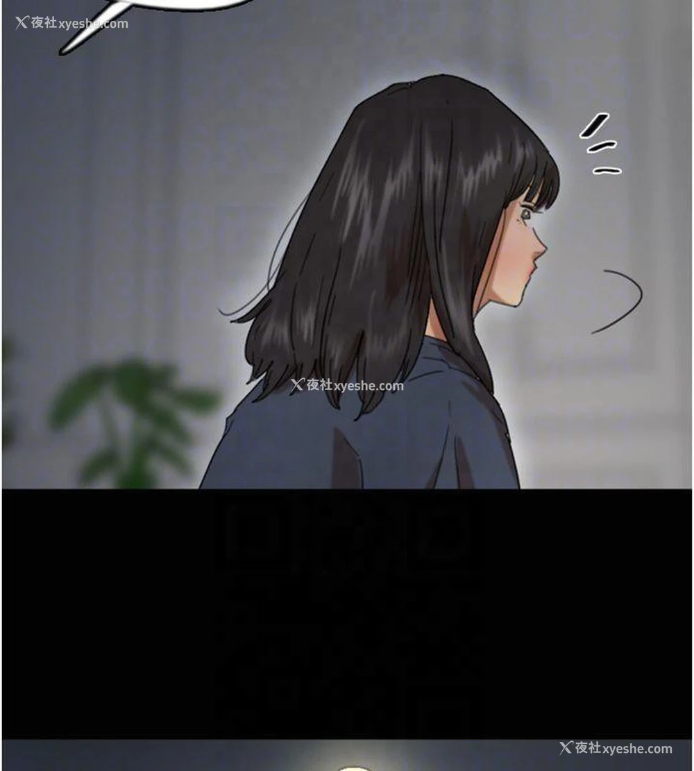 67P - 养父的女儿们