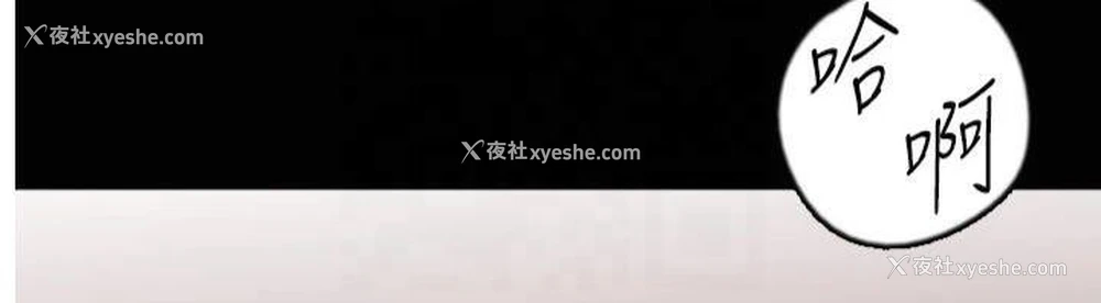6P - 养父的女儿们