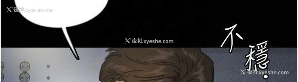70P - 养父的女儿们
