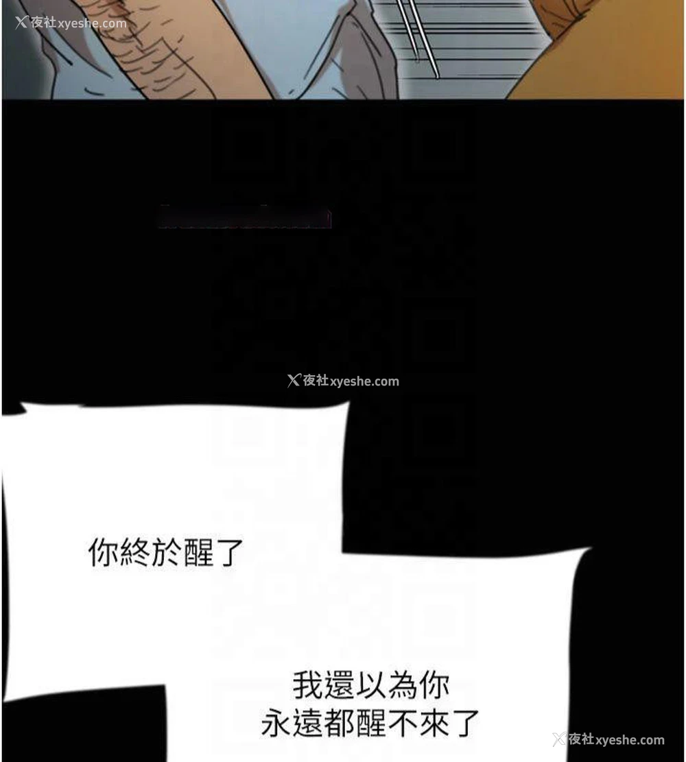 75P - 养父的女儿们