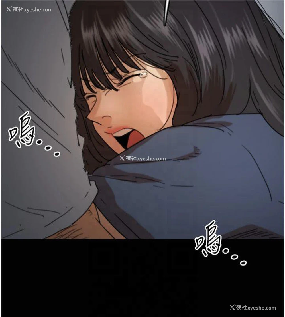 77P - 养父的女儿们