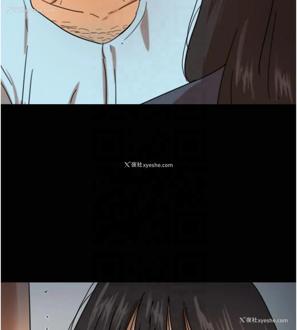 84P - 养父的女儿们