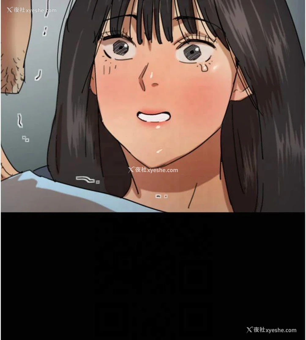 85P - 养父的女儿们