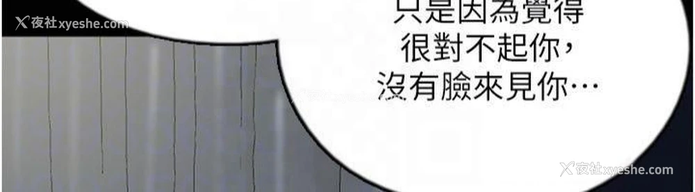 92P - 养父的女儿们