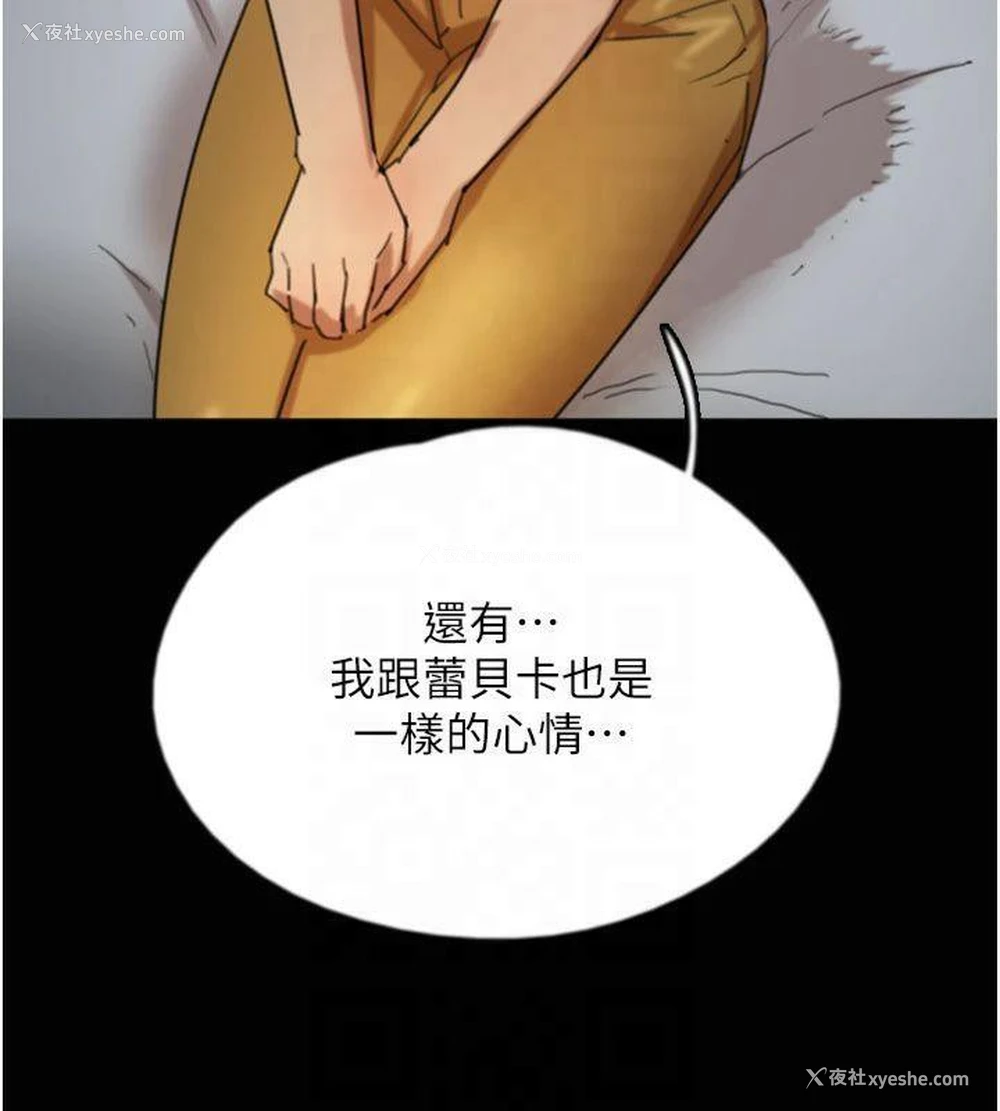 94P - 养父的女儿们