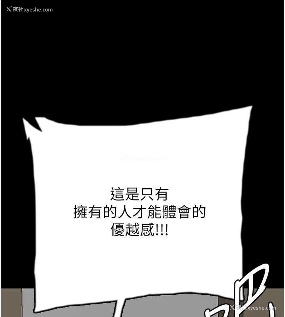 107P - 养父的女儿们