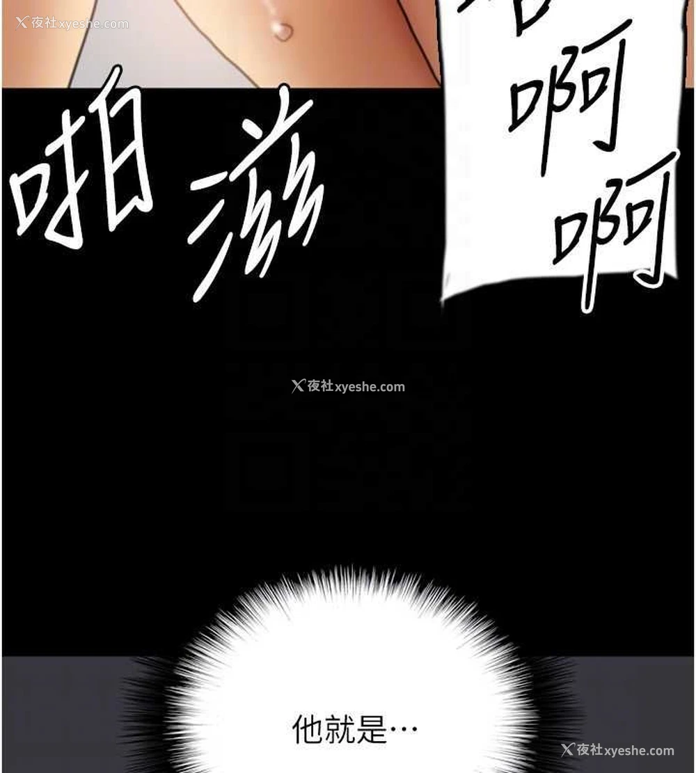 115P - 养父的女儿们