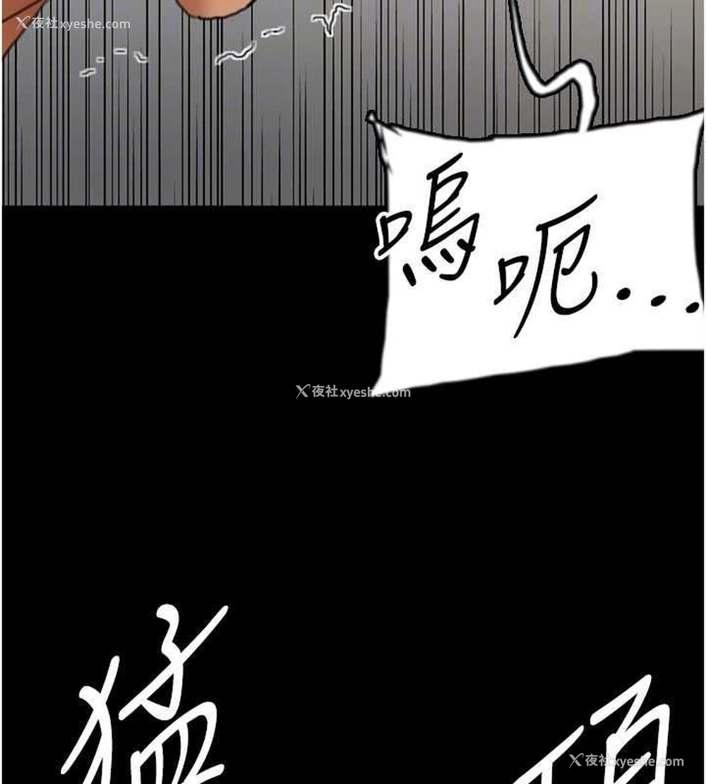 117P - 养父的女儿们