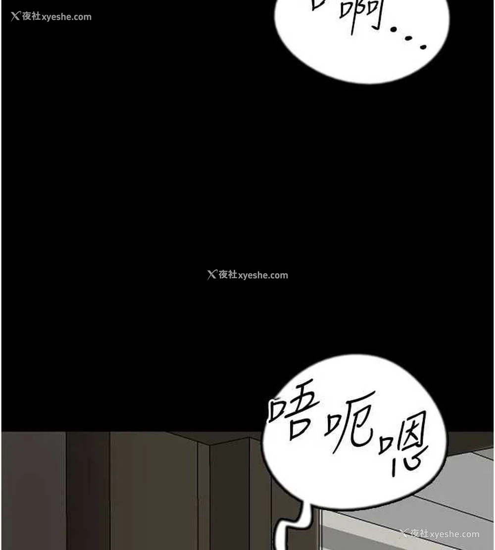 11P - 养父的女儿们